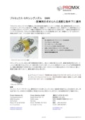 射出成形機用ミキシングノズルSMK_カタログ-株式会社タイヘイテクノサービスのカタログ