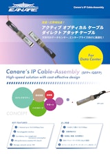 Canare's IP Cable-Assemblyのカタログ