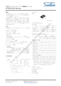 STR3A100Series-サンシン電気株式会社のカタログ