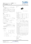 STR-A6000シリーズ-サンシン電気株式会社のカタログ