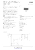 STR-V653-サンシン電気株式会社のカタログ