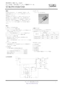 STR2W152D/53D-サンシン電気株式会社のカタログ