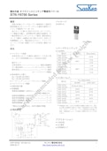 STR-Y6700Series-サンシン電気株式会社のカタログ