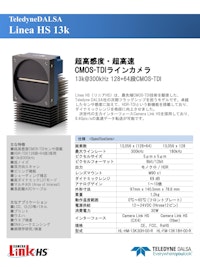 HL-HM-13K30H-00-R 【株式会社エーディーエステックのカタログ】