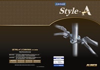 Style-A 【アルインコ株式会社のカタログ】