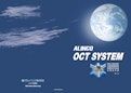 OCT SYSTEM-アルインコ株式会社のカタログ