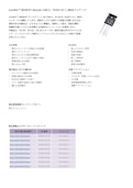 CoolSiC™ MOSFET discrete 1200 V、TO247 4ピン IMZAパッケージ-Infineon Technologies Japan Co., Ltd.のカタログ