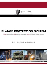 FLANGE PROTECTION SYSTEM（配管・フランジ面の腐食・損傷予防対策）のカタログ