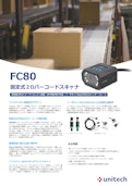 FC80 固定マウント式バーコードスキャナ-Unitech Electronics Co., Ltd.のカタログ