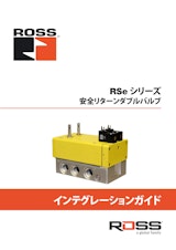 ロス・アジア株式会社の空気圧バルブのカタログ