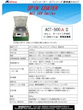 卓上型 手動滴下用 スピンコーター（スピンコート機）『ACT-500AII』（標準機） アクティブ製-株式会社アクティブのカタログ