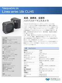 LA-HM-16K07A-00-R 【株式会社エーディーエステックのカタログ】