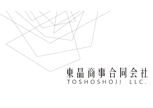 東晶商事合同会社会社案内 (東晶商事合同会社) のカタログ