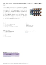 インフィニオンテクノロジーズジャパン株式会社のスイッチングダイオードのカタログ
