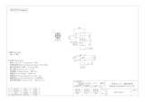 BNC-LRPC-1のカタログ