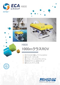 1000mクラスROV H800 【株式会社ハイドロシステム開発のカタログ】