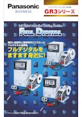 フルデジタル　CO2/MAG溶接機　GR3シリーズ-Panasonic Connect Co., Ltd.のカタログ
