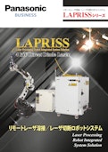 リモートレーザ溶接/レーザ切断ロボットシステム　LAPRISSシリーズ-パナソニック コネクト株式会社のカタログ