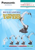 6軸独立関節型溶接用ロボット TAWERS®シリーズ-パナソニック コネクト株式会社のカタログ