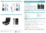 RetekessTT109 無線ガイドシステムのカタログ