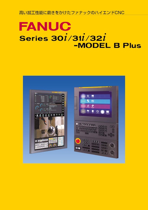 CNC Series 30i / 31i / 32i-MODEL B