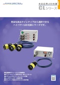 光反応用LED光源　CLシリーズ-朝日分光株式会社のカタログ