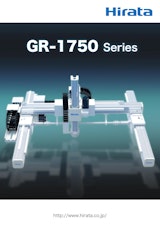 GR-1750 Seriesのカタログ