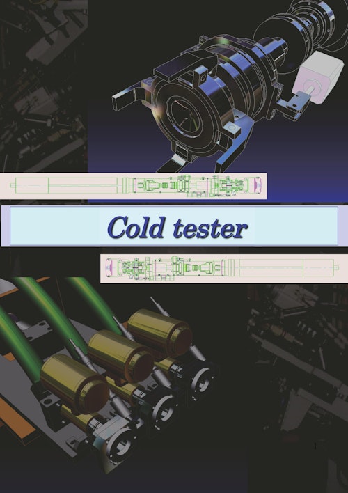 Cold tester (平田機工株式会社) のカタログ