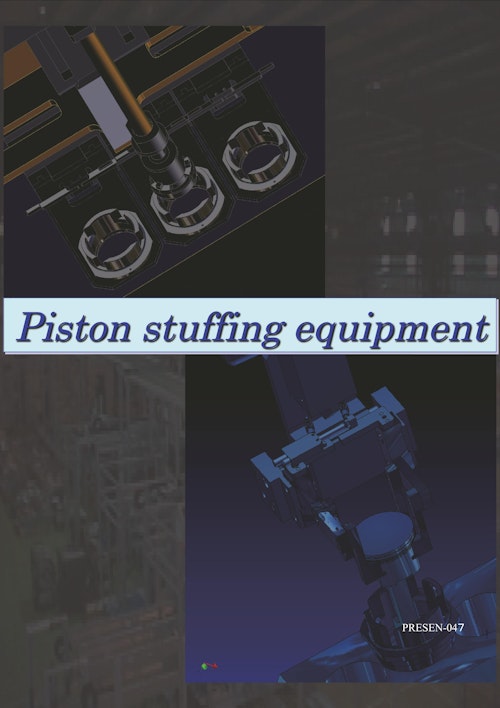 Piston stuffing equipment　PRESEN-047 (平田機工株式会社) のカタログ