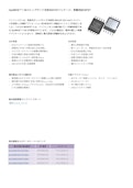 OptiMOS™ 7 80 Vトップサイド冷却SSO10Tパッケージ、車載用MOSFET-Infineon Technologies Japan Co., Ltd.のカタログ