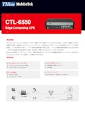 NSA/SA, 2.4G/5GHz Wi-Fi 5対応 5Gルーター　CTL-6550-Cathay Tritec Ltd.のカタログ