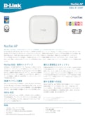 Nuclias Cloud対応 Wi-Fi6 アクセスポイント「DBA-X1230P」-ディーリンクジャパン株式会社のカタログ