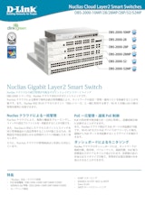 L2スマートスイッチ　Nuclias Cloud対応 DBS-2000シリーズ　DBS-2000-10MPのカタログ
