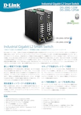 産業用ギガビットレイヤ2スマートスイッチ　DIS-200Gシリーズのカタログ