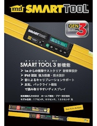 有線式2軸精密デジタル水準器 SELN-001B (株式会社坂本電機 有線式2軸精密デジタル水準器 SELN-001B (株式会社坂本電機