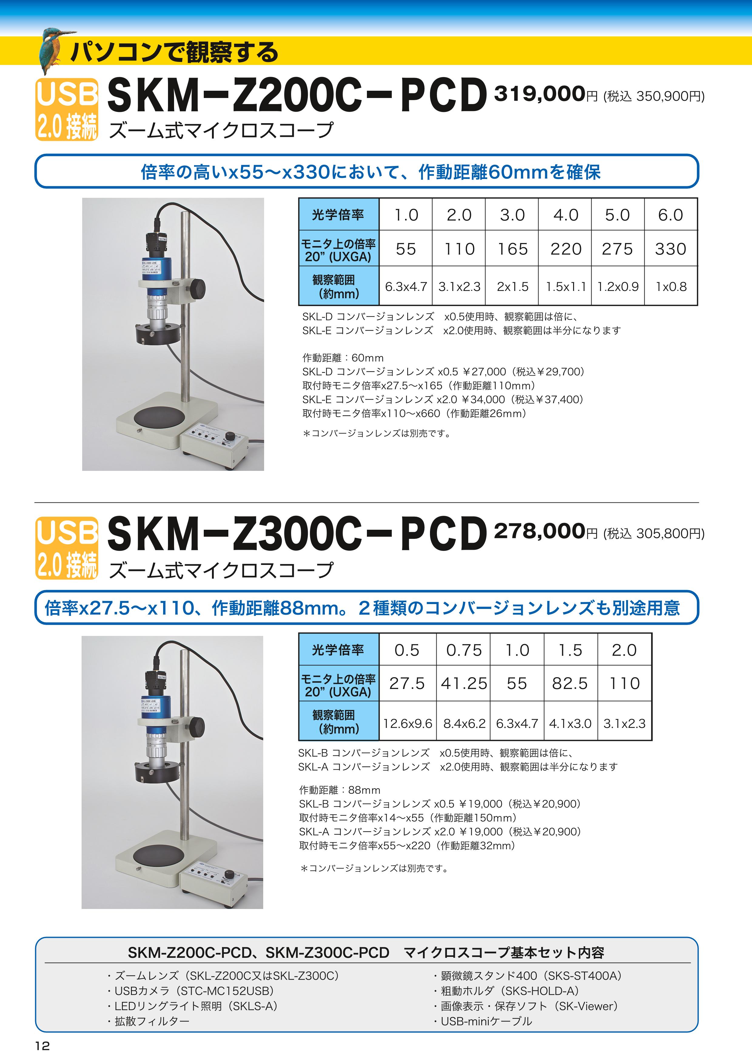 タンガロイ TACドリル TDS300F323 [TDS300F32-3][r20][s9-832] 切削