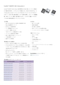 CoolSiC™ MOSFET 400 V Generation 2-インフィニオンテクノロジーズジャパン株式会社のカタログ