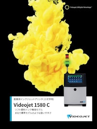 産業用インクジェットプリンタ VJ 1580 C (ソフト顔料インク専用モデル) 【ビデオジェット社のカタログ】