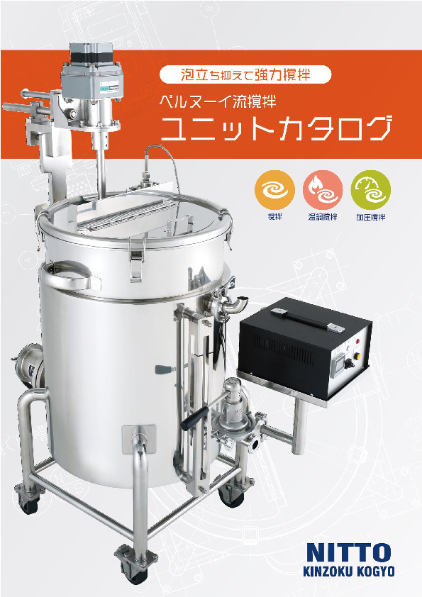 日東金属工業 レバーバンド 39用 1個 LB-39 2021新発 - 容器・試験管