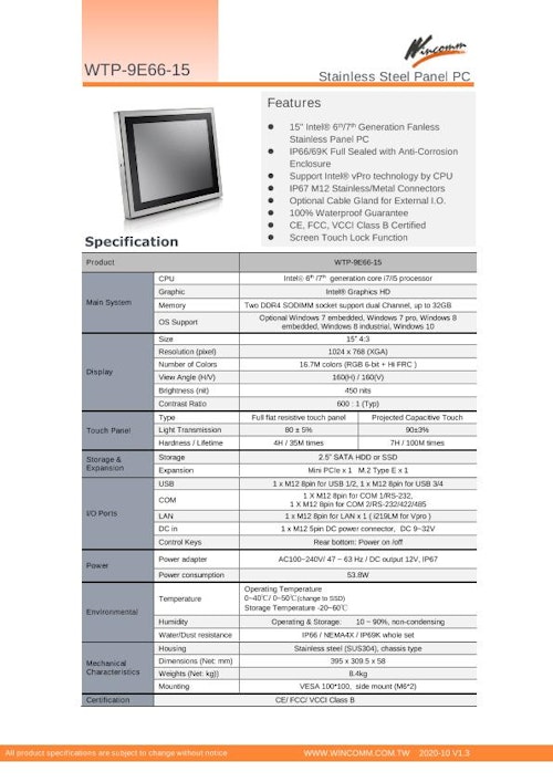 第7世代Core-i5版15型-防塵防水パネルPC『WTP-9E66-15』 (Wincommジャパン株式会社) のカタログ