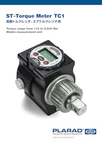 STトルクメーターTC-1 高精度トルクセンサーで1Nm単位で締付けトルクを測定 【株式会社日本プララドのカタログ】