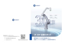 DOBOT　CR30H　次世代を担う超高速・高精度な協働ロボット 【株式会社フレアオリジナルのカタログ】