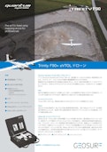 eVTOLドローン – Trinity F90+-Geo Surfのカタログ