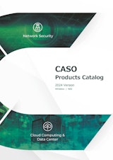 CASO製品カタログ（ネットワークアプライアンス向けホワイトボックス＆NAS）のカタログ