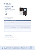【３DプリンターmicroArch® S230製品規格書】-BMF Japan Co., Ltd.のカタログ