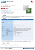 LTE Cat.4 通信モジュール-Cathay Tritec Ltd.のカタログ