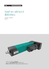 TOX_TB_4025_EXe-L_jpのカタログ