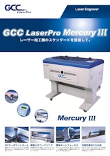 レーザーカッター GCCシリーズ　MERCURY Ⅲのカタログ