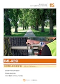 【木材貫入抵抗測定機】RESI PD-Series (レジストグラフPD)-エフティーエス株式会社のカタログ