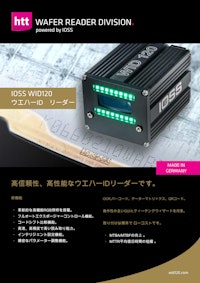 半導体向けウエハIDコードリーダWID120 【東京マシンヴィジョンシステム株式会社のカタログ】